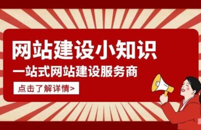 SEO应该怎么做站内优化?站内优化包罗了什么内容