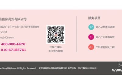 隐藏链接代码，隐藏链接是怎么做到的