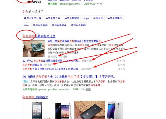SEO优化的准确姿势,如何用快排系统三天做到百 SEO优化的准确姿势,如何用快排系统三天做到百