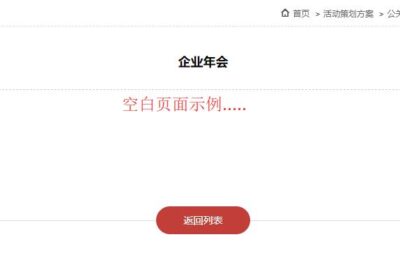 SEO手艺分享：新网站怎么快速优化排名！