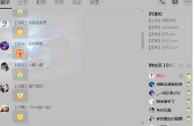 QQ群排名如何靠前与群排名靠前的隐秘？