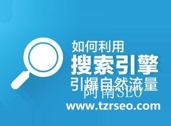网站关键词排名在50以内能获得若干流量？