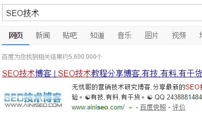 百度搜索效果显示图片