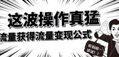 常见的网络营销推广方式