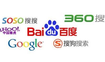 如何让网站被百度收录，新站快速收录的方式有哪些