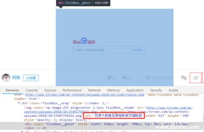 SEO细节:网站图片优化加速技巧分享