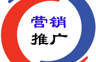 如何让自己的品牌快速直接成为热门品牌？