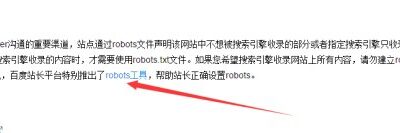 统一个网站,两个链接,链的内容相同,对SEO有影响