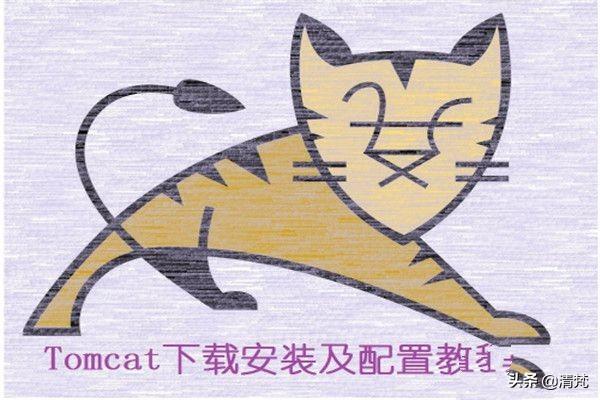 Tomcat下载安装及设置教程？
