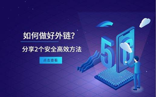百度seo网络优化推广营销怎么做？
