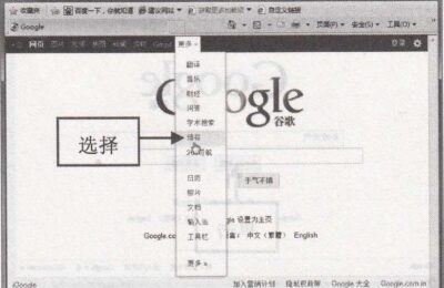 如何使用Google搜索博客？