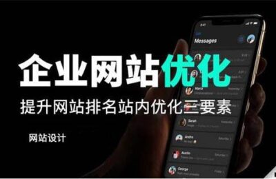 益阳seo博客告诉您如何做好小我私人博客seo排名