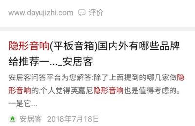 在SEO事情中，你以为应该如何做好网站内容的优