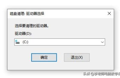 刚买的游戏条记本电脑怎样设置高性能？