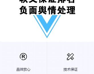 网络关键词排名搜索营销seo优化有什么技巧？