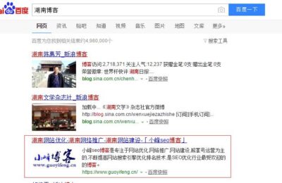 针对性的结构关键词有什么效果