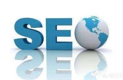 影响网站SEO的因素有哪些？