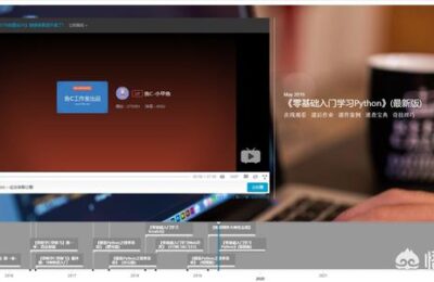从网上看一些软件教学视频，你们有什么网站推