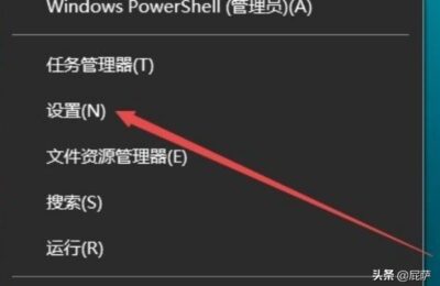 准确设置Win10系统通报优化，加速更新下载速率？