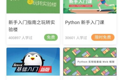 有哪些好用的编程学习网站，最好上面全是视频