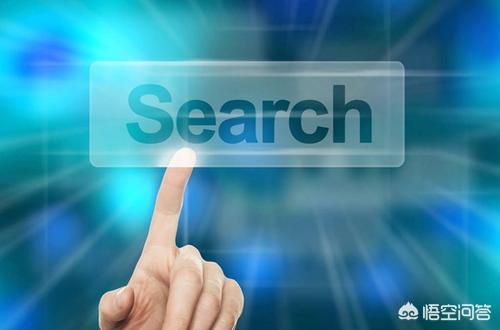 有哪些好用的网盘搜索引擎可以推荐？