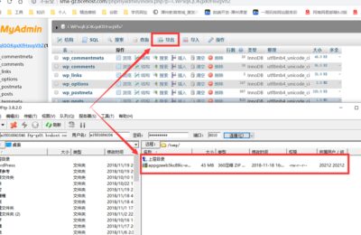 wordpress网站上传服务器-详细服务器搬家操作步骤教程 wordpress网站上传服务器-详细服务器搬家操作步骤教程